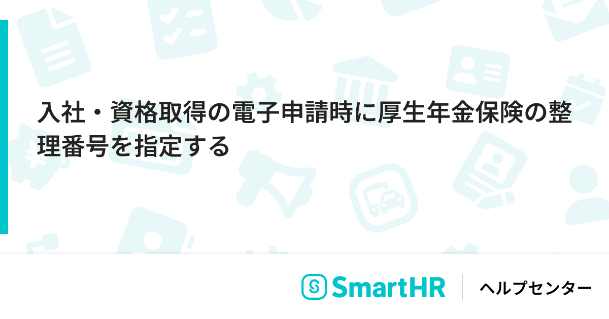 【令和3年】保険診療上の留意事項 がん診断保険R】使わなかった保険料が戻ってくる”新しいカタチの