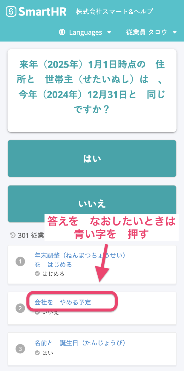青い字