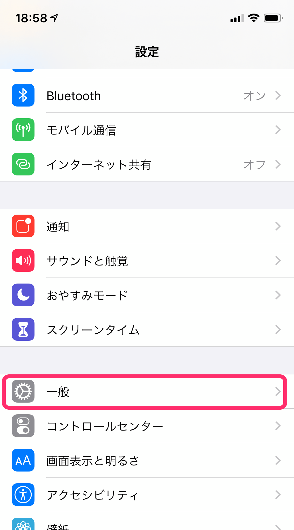iOS002.png