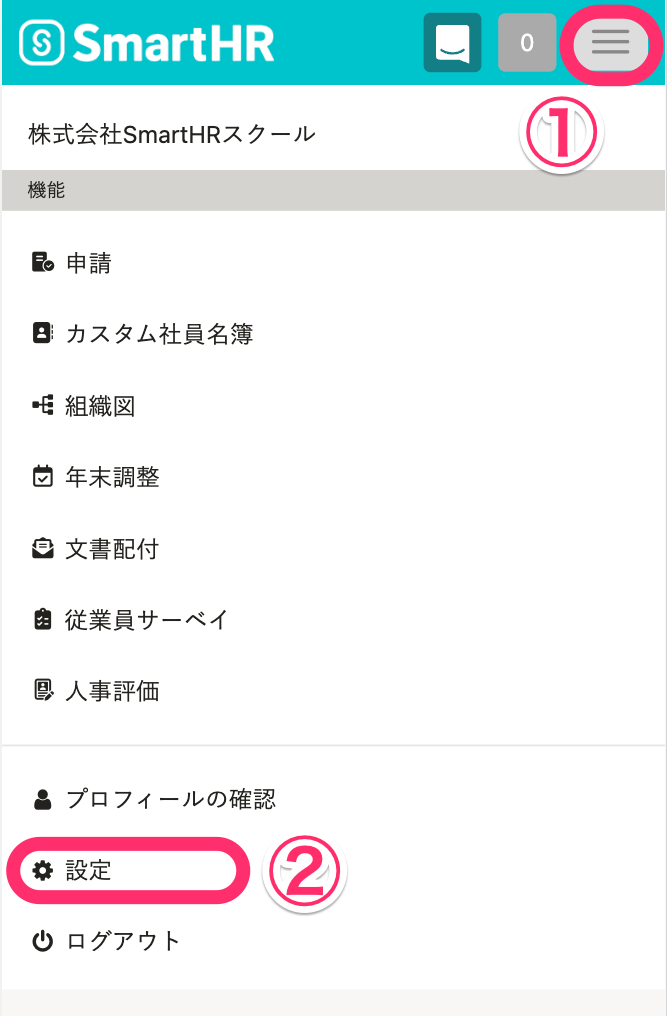 Screenshot da tela com o menu do cabeçalho aberto pelo smartphone