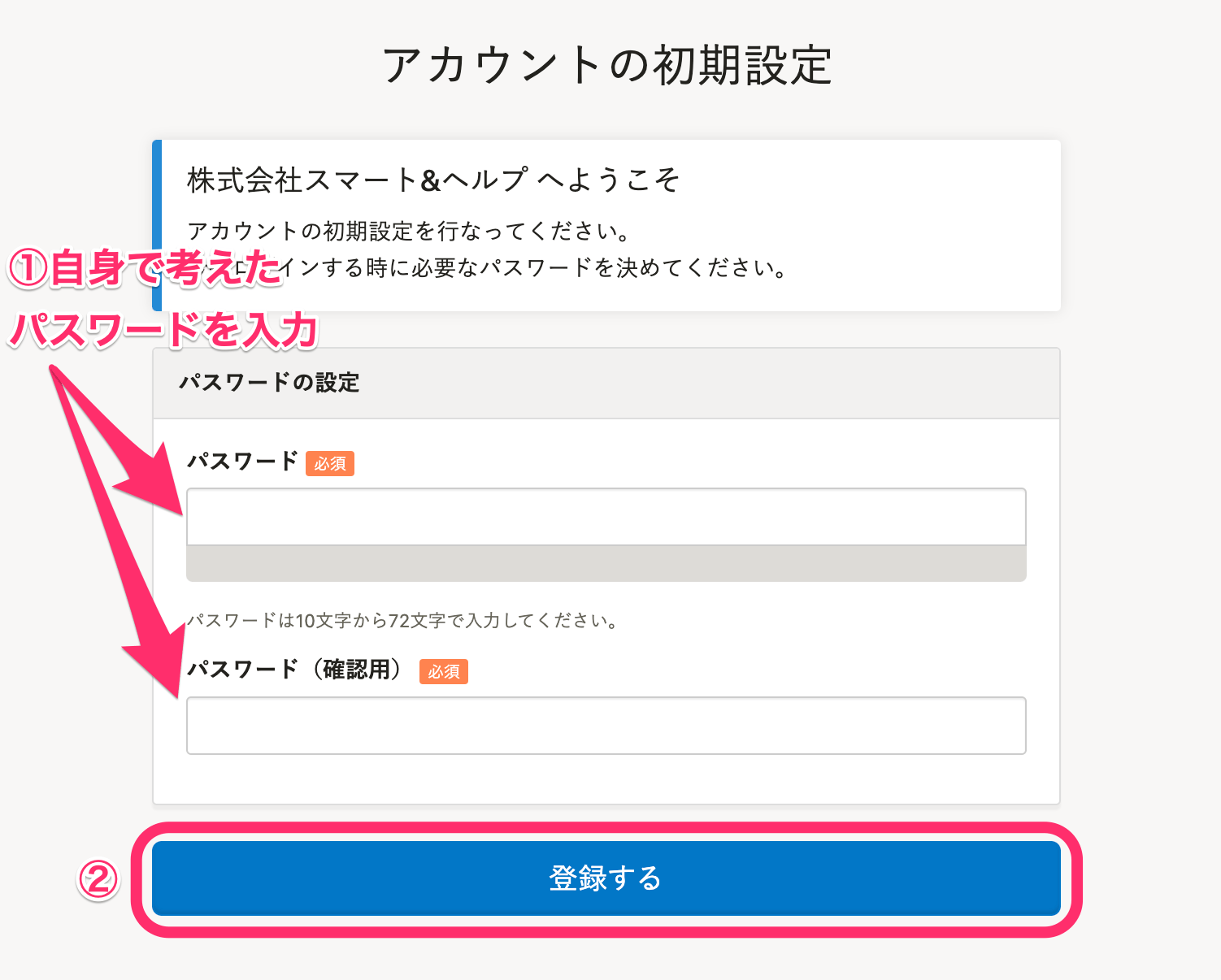 セキュリティ・セーフティ確認用