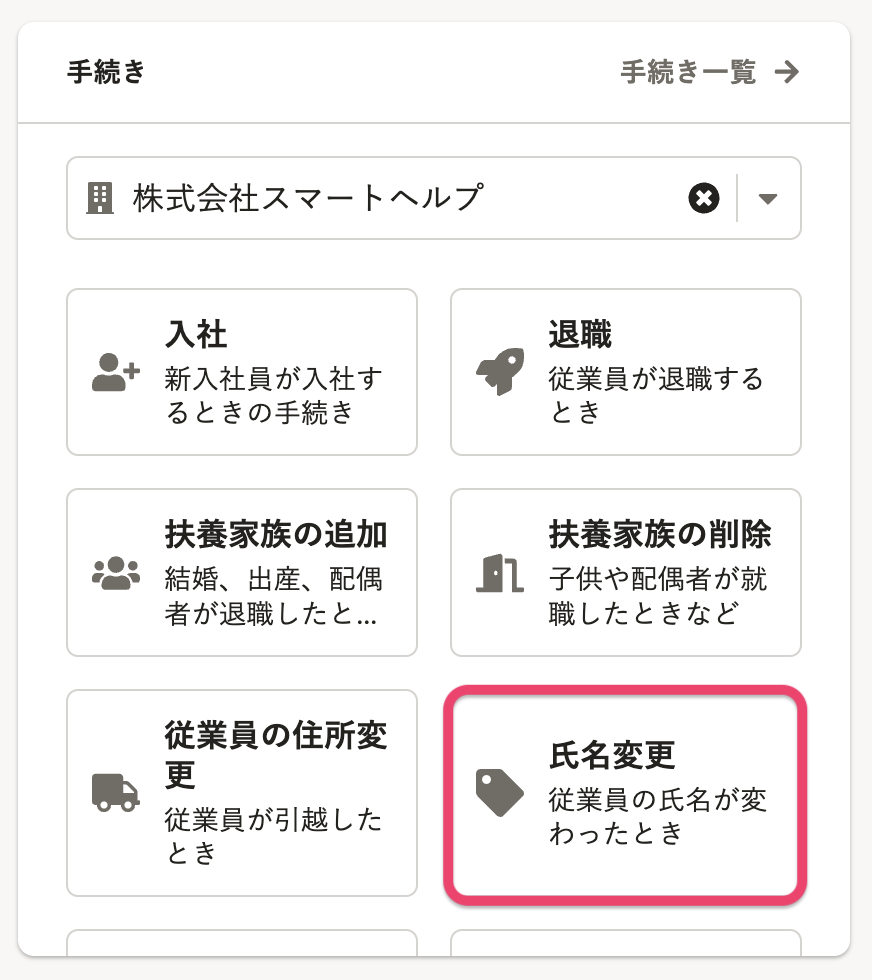 新しいホームのスクリーンショット