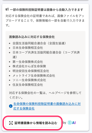 Ảnh chụp màn hình Đọc thông tin từ hình ảnh giấy chứng nhận