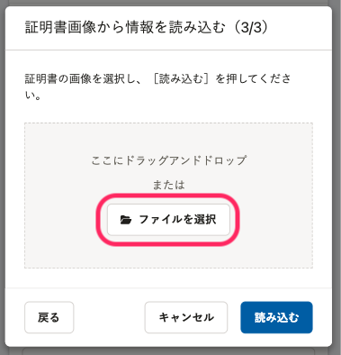 Ảnh chụp nút chọn tệp