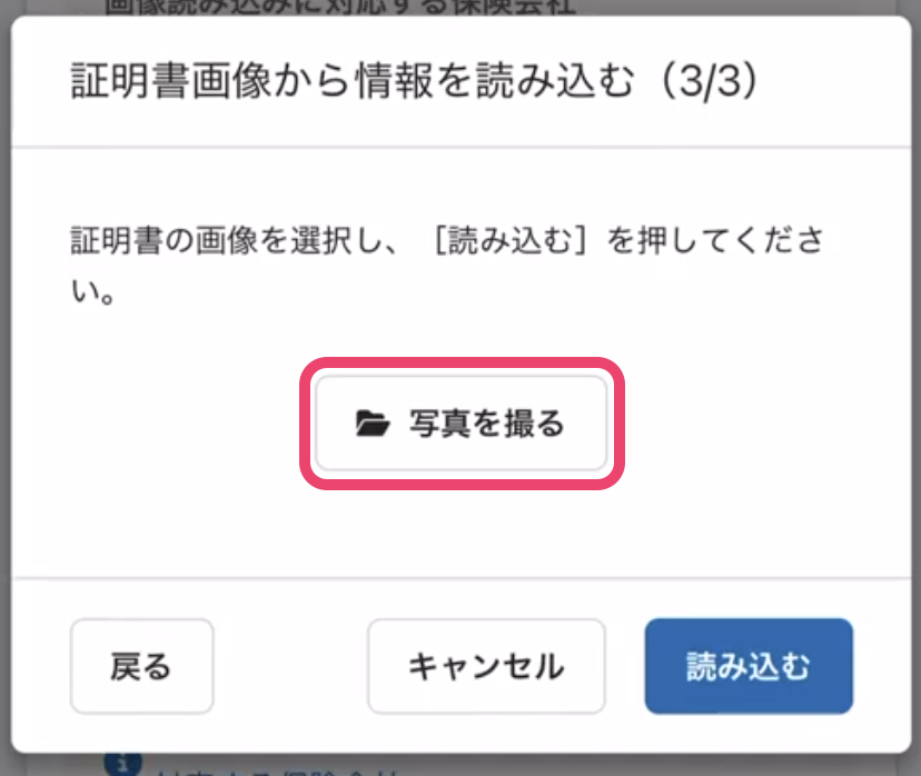 Ảnh chụp màn hình chụp ảnh
