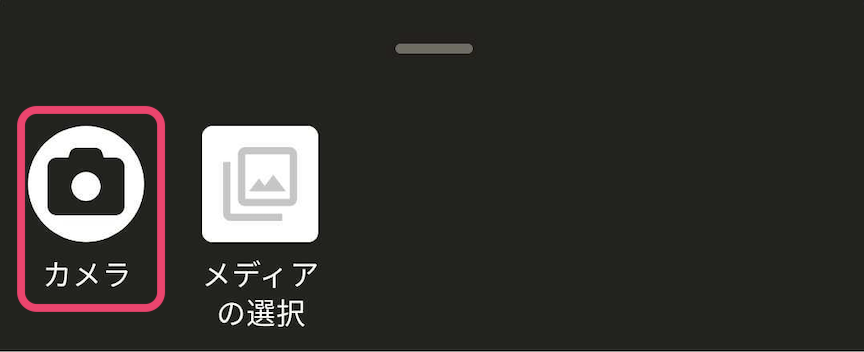 Ảnh chụp màn hình nút máy ảnh