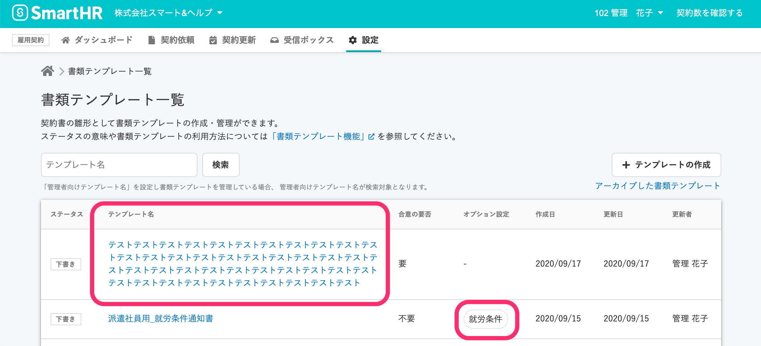 BFA724DE-3FBE-42D9-A551-2D5072595630.png