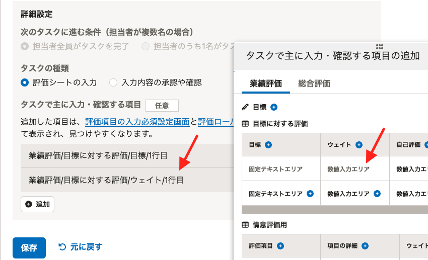 add_elements.png
